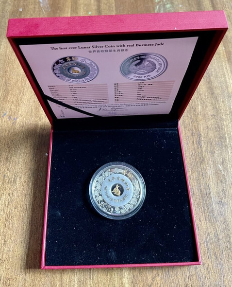 2011 Laos Lunar Series - 'Year Of The Rabbit' Silver (999) Jade