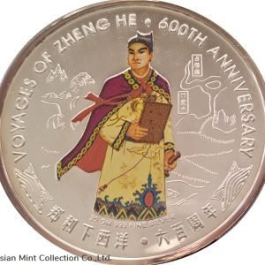 2005 - 3000 Riels Voyages of Zheng He - Portrait