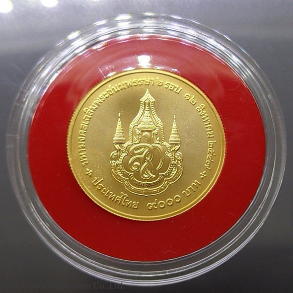 2004 - Gold coin face coin value 9000 Baht Commemorative of the Queen's Sirikit 72th Birthday