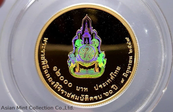 2006 -Commemorative Polished Gold coin - Hologram, the 60th Anniversary of H.M.