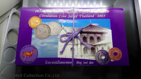 2003 - Circulation coin panel Complete set and Zodiac coin (The Year of the Goat)