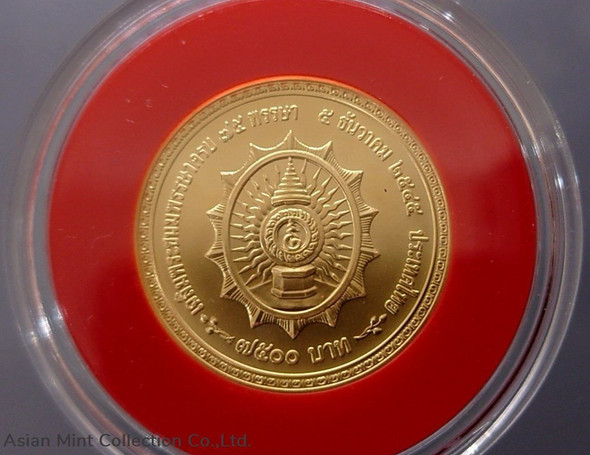 2002 - Gold coin, face value 7500 Baht, Commemorative 75th Birthday King's Rama IX