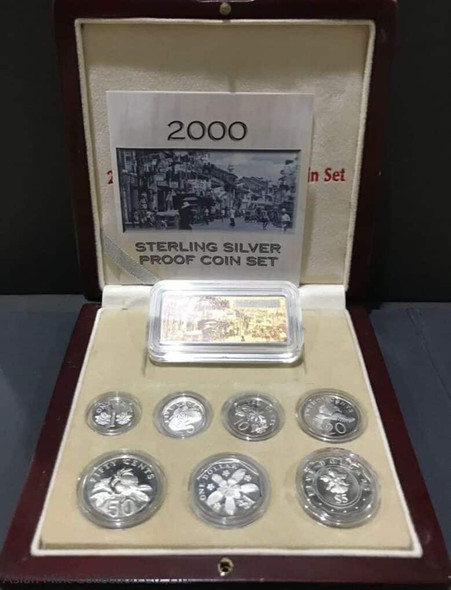 2000 Sterling Silver Proof Coin Set With box & COA