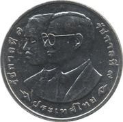 20 baht coin, 72 years of the Civil Service Office, year 2001, unused