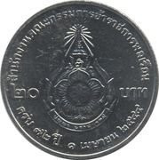 20 baht coin, 72 years of the Civil Service Office, year 2001, unused