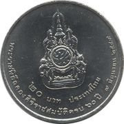 20 baht coin, 60th anniversary of His Majesty's accession to the throne, unused