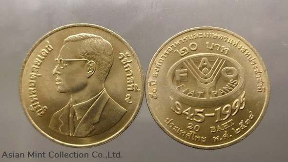 20 baht coin commemorating 50 years, Food and Agriculture Organization of the United Nations, 1995,