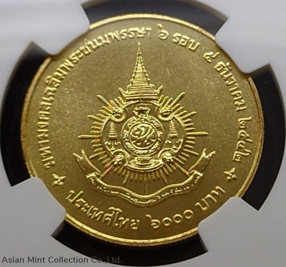 1999 - 6000THB Gold Coin NGC MS66 the 6th Cycle Birthday Anniversary of Rama IX