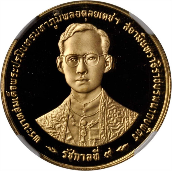 1996 - Gold Coin face price 6000 Baht Commemorative the Golden Jubilee