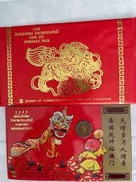 1995 Singapore Hongbao Pack Uncirculated coin set