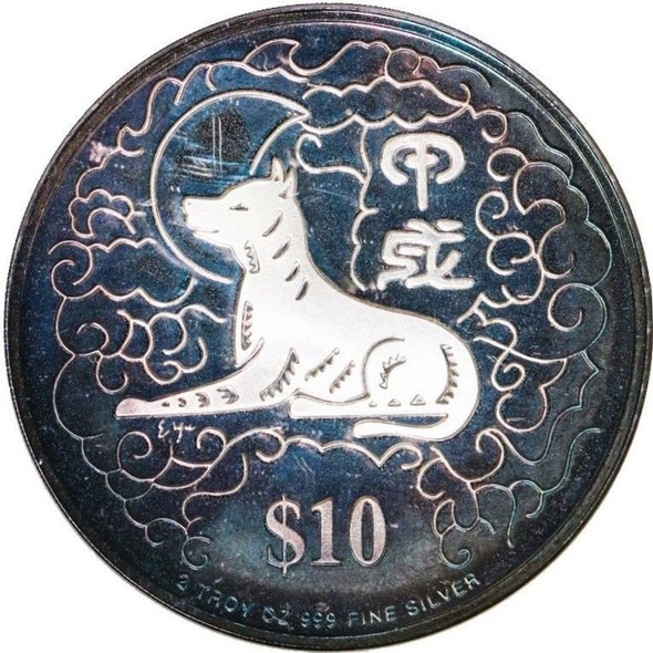1994 Singapore ?? $10 Silver Piedfort Proof Coin