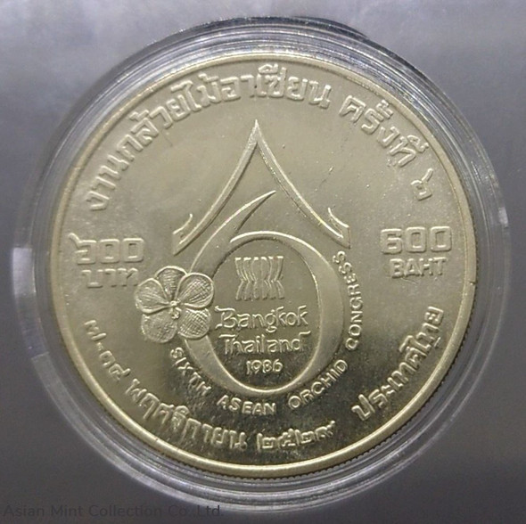 1986 - 600 baht silver coin, 6th Asian Orchid Congress