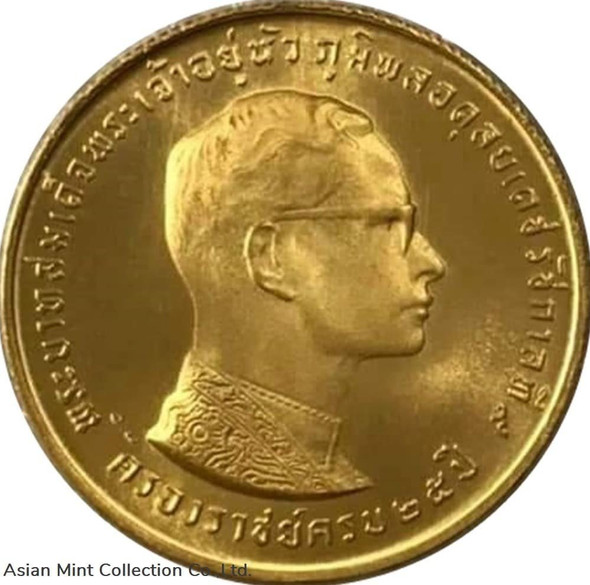 1971 - Commemorative Gold coin set of King Rama IX 25th years of reign(coin face 400 and 800)