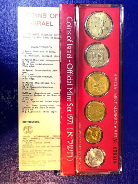 1971 - Coin of Israel-Official Mint Set, with certificate