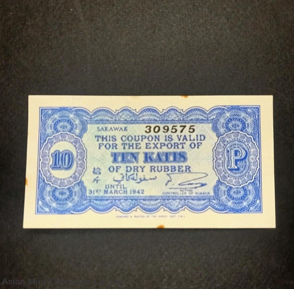1942 - 10 Katis 309575 UNC Banknote Duit Lama