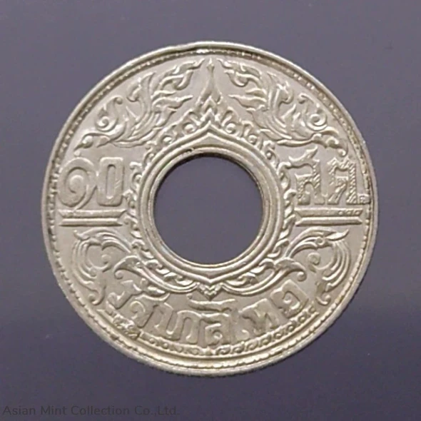 1941 - 10 satang hole coin, silver, Kanok Khaeng Singh pattern, used
