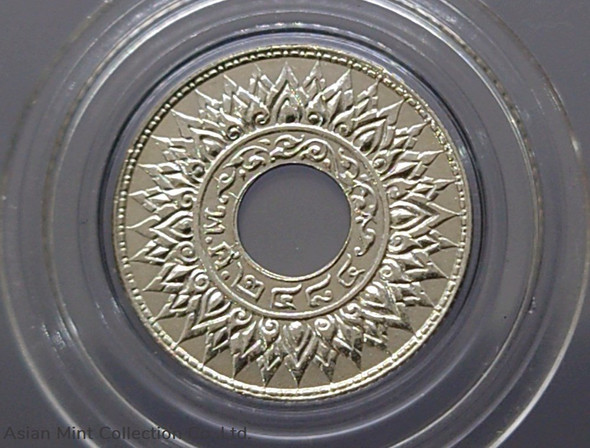 1941 - 10 satang hole coin, silver, Kanok Khaeng Singh pattern, unused