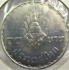 1977 - 10 baht coin, wedding ceremony Crown Prince, not passed
