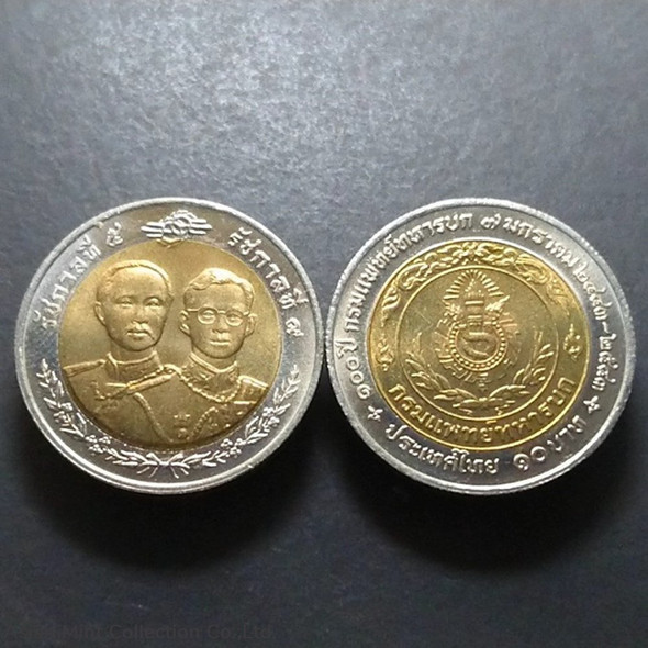 10 baht coin, two colors, commemorative 100 years, Royal Thai Army Medical Department, year 2000