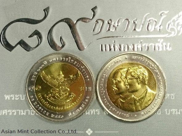 2007 - 10 baht coin, two colors, 100th anniversary of the first bank Siam Commercial Bank not passed