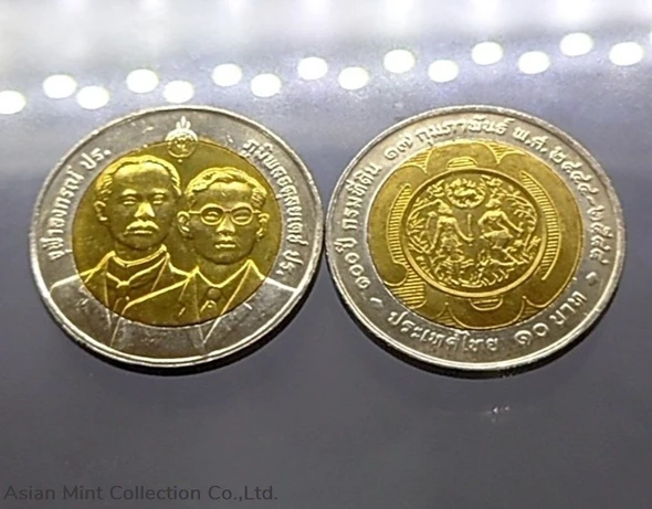 10 baht coin, two colors, 100 years anniversary commemorative coin, Department of Lands, unused