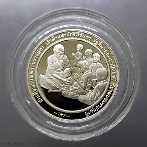 10 baht coin, polished nickel, commemorative term, Magsaysay medal, Phra Thep, polished nickel 1991