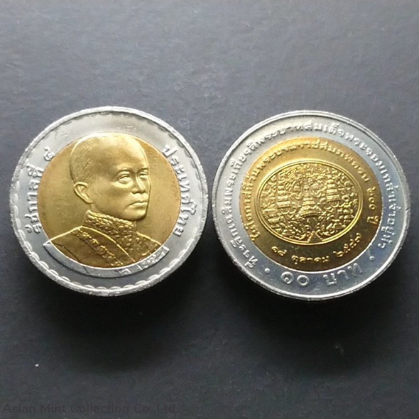 2004 - 10 baht coin, two colors, 200th anniversary of the reign of King Rama IV, unused