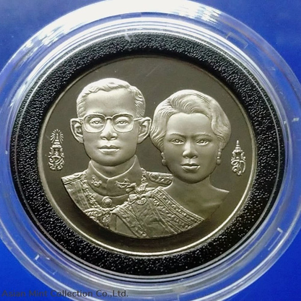 10 baht coin, polished nickel, commemorative 50 years, Bank of Thailand