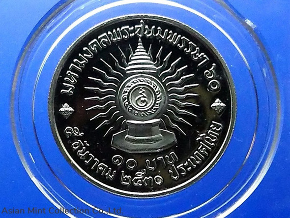 10 baht coin, polished nickel, auspicious occasion of the 60th Birthday Anniversary of Rama IX