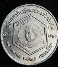 1986 - 10 baht coin, honoring Somdej Chao Fah Researcher, unused