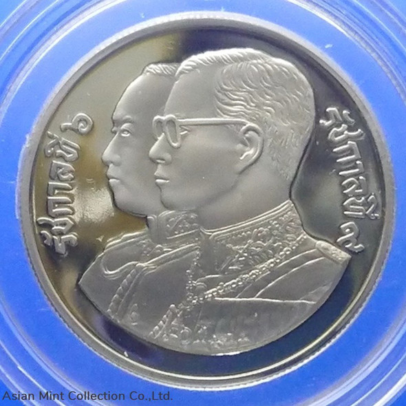 10 baht coin, 72 years, National Cooperative Society, polished nickel 1988