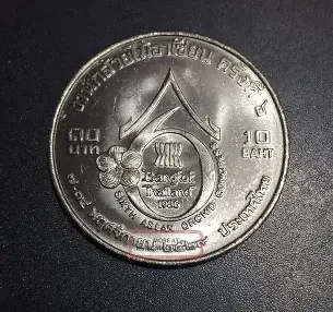 1986 - 10 baht coin, 6th ASEAN Orchid Fair, unused
