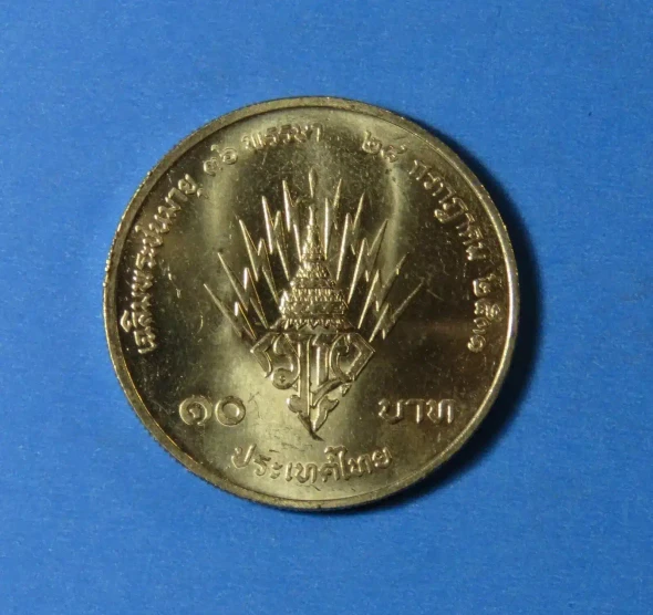 1988 - 10 baht coin, 36th year of the King's birthday, unused