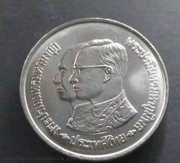 1981 - 10 baht coin, King Rama IX reigned twice as King Rama IV, unused