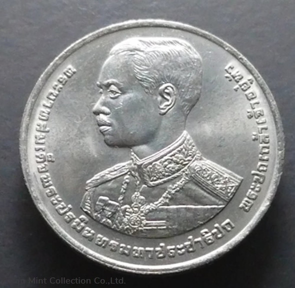 1993 - 10 baht coin, 100 years of the reign of King Rama 7,unused