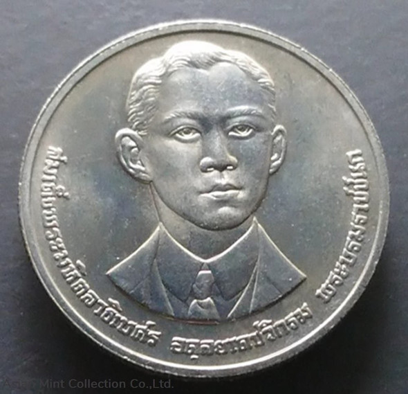 1992 - 10 baht coin, 100 years of King Mahitalathibet, unused