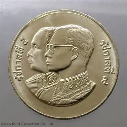 1988 - 10 baht coin 100 years Siriraj Hospital (unused There are stains from storage)