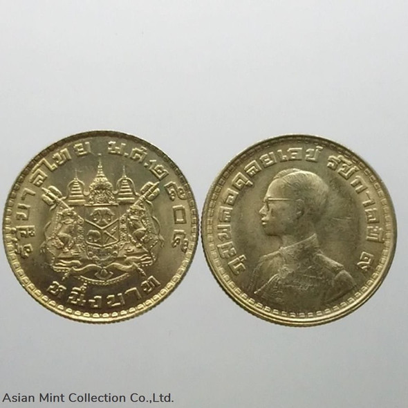 1 baht coin, after the coat of arms, 1962, unused