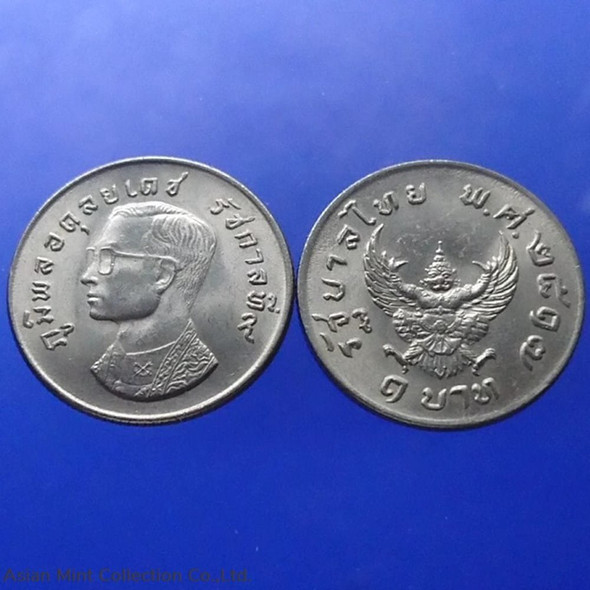 1974 - 1 baht coin, after Garuda, unused