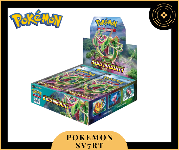 Pokémon Booster Box Thai Edition S7RT: สายน้ำแห่งนภา