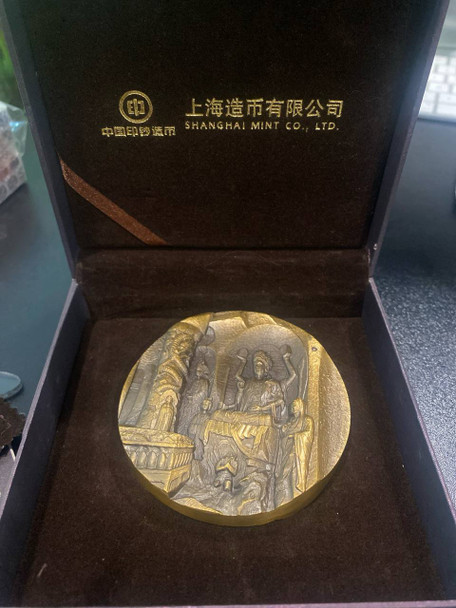 1920 Collectible art medal China Banknote Printing and Minting (CBPM) Dazu Rock Carvings