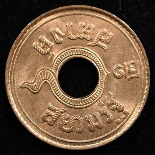 1937 Thailand 1 Satang coin 2480