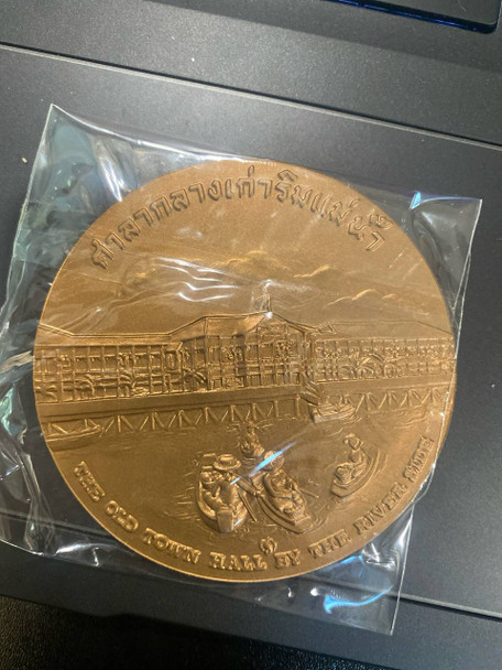 commemorative coin, medal of Nonthaburi province size 7 cm