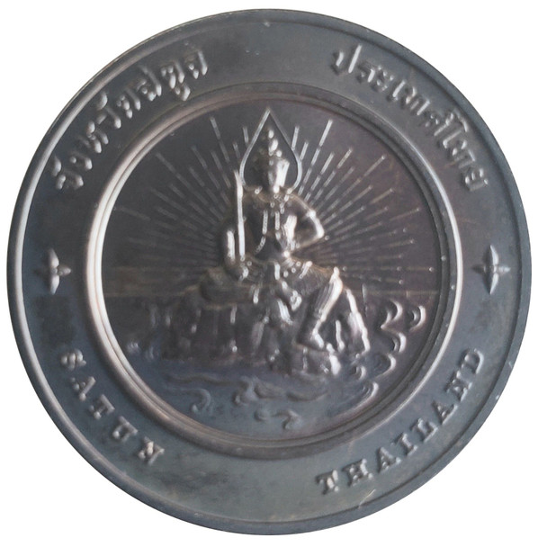 commemorative coin, medal of satun province size 7 cm long