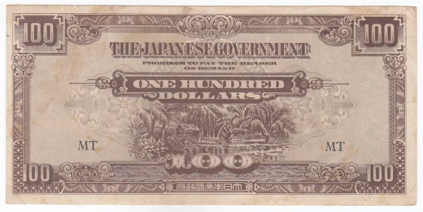 Japanese Government Military Issue, 100 Dollars, Old Issue Banknote, XF++