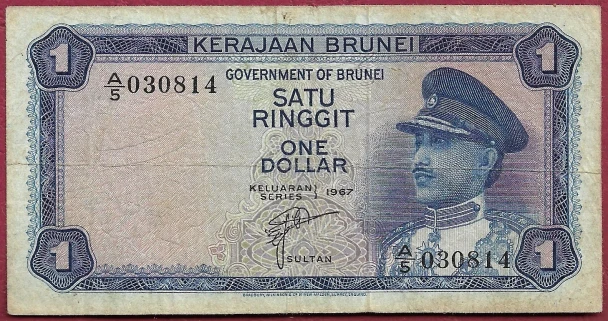 Brunei 1 Ringgit P-1 (1967)-