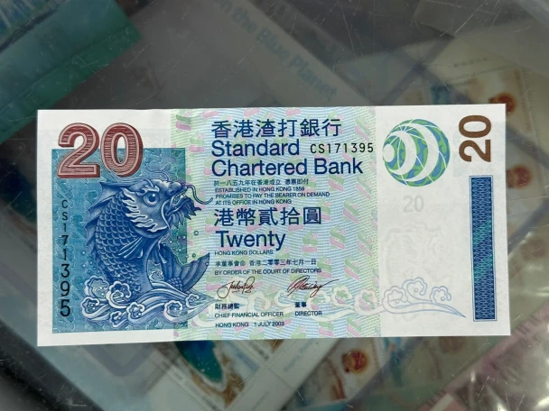 Hong Kong 2016 $20 Dollars Standard Chartered Bank UNC Banknote
