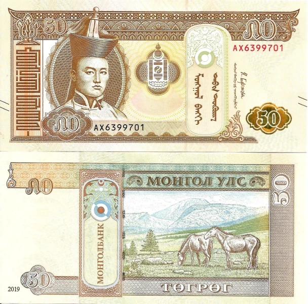 Mongolia 50 togrög 2019 P-72a UNC-