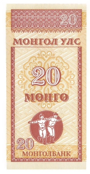 Mongolia 20 Mongo 1993 UNC