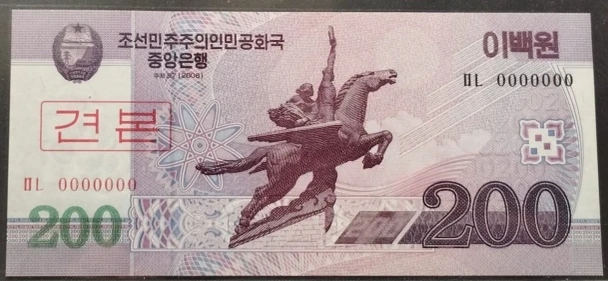 2008 N.Korea 200 Won Specimen P.62s UNC/FDS(FV.5 Banknote